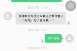 杨浦对付老赖：刘小姐被老赖拖欠货款