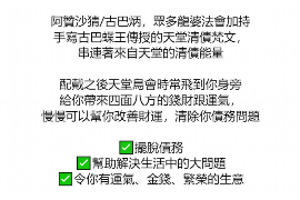 杨浦如何避免债务纠纷？专业追讨公司教您应对之策